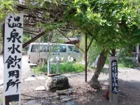 Nunobikikannon Onsen Hotels in Tomi