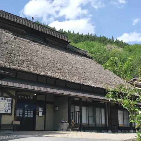 Yakimochiya