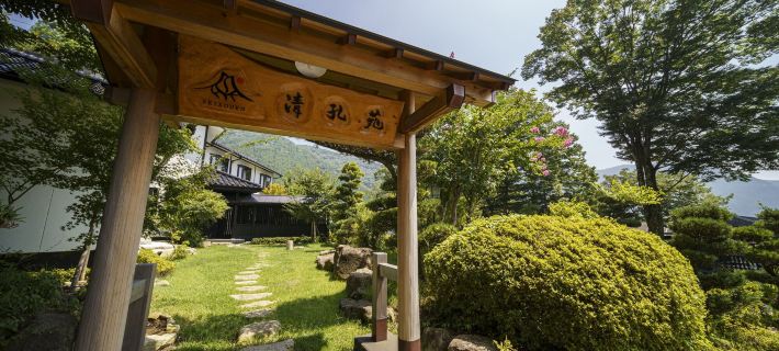 Yufuin Ryokan Seikoen Hotels in Yufu