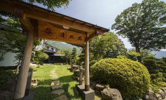 Yufuin Ryokan Seikoen