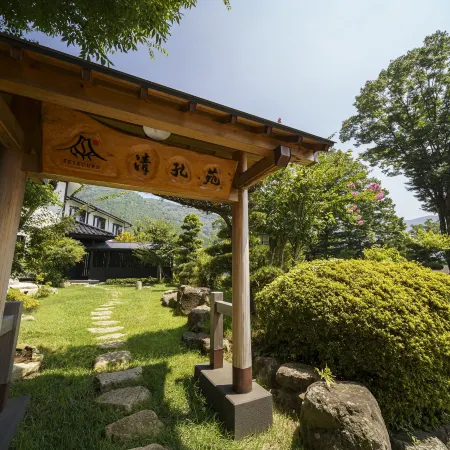 Yufuin Ryokan Seikoen Отели рядом с достопримечательностью «Кошки и Совы Зоопарк»