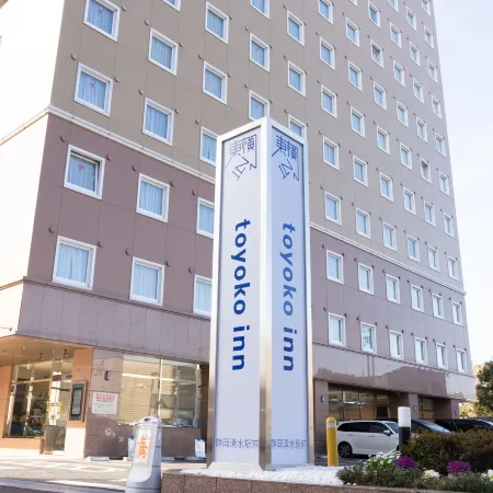 Toyoko Inn Shizuoka Shimizu Ekimae Отели рядом с достопримечательностью «Станция Shimizu »