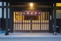 Busuitei Hotels near Shinshuji