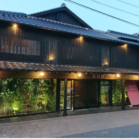 Hagi Bettei