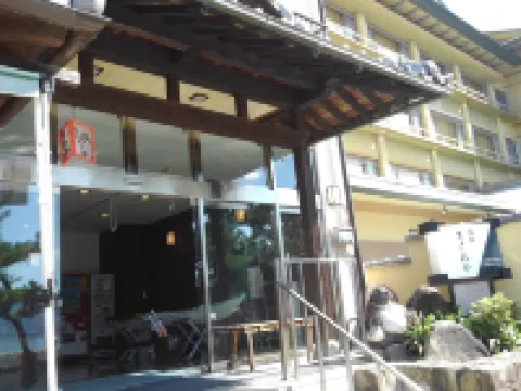 宮島の宿 さくらや 廿日市のホテル