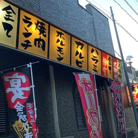 Tottori Businesshotel Shiki no Yado