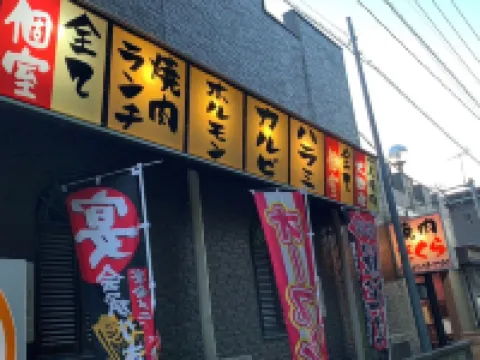 돗토리 비즈니스호텔 시키노야도