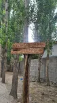 Rus Olive Lodge Skardu
