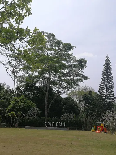 รูปภาพของภูพฤกษา รีสอร์ท