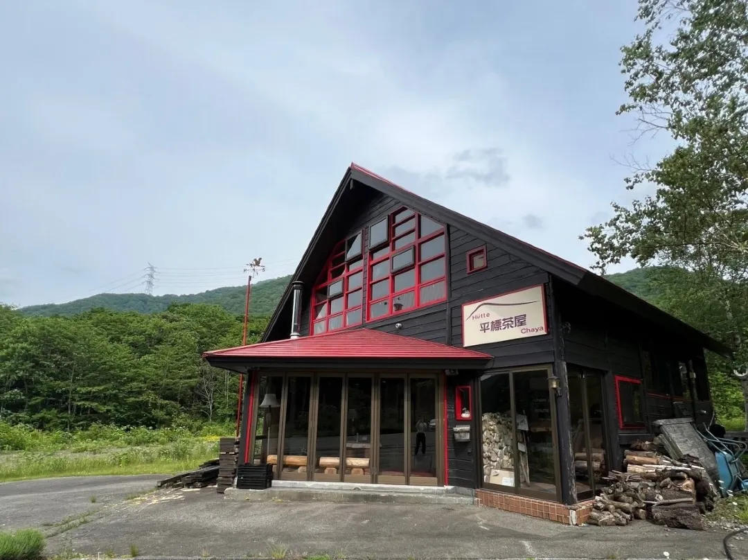 Hutte Tairappyou Chaya - Japón