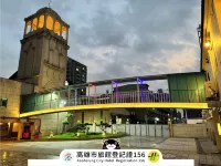 艾萊汽車旅館