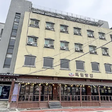 Incheon (Ganghwado) Nammun Market Отели рядом с достопримечательностью «Горная крепость Канхва»