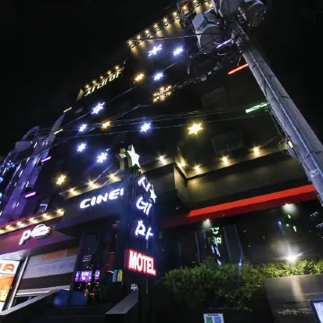 Cinema Motel Отели рядом с достопримечательностью «Скайпарк в Тэдоне»