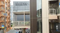 Smile Hotel Kumamoto Suizenji