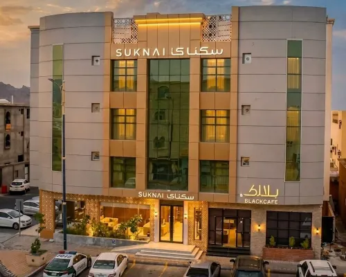 Suknai Salah ElDin Hotel Suites Hotels in Hail
