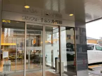 Comfort Hotel Himeji Hotels near Otemae Street