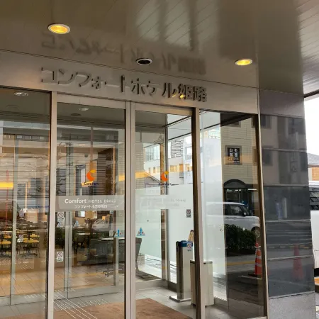 Comfort Hotel Himeji
