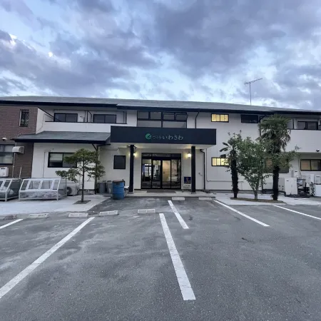 Ryokan Iwasawasou