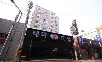 Busan Gijang Theme