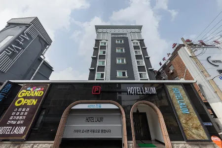 Daejeon Jungli Hotel Raum Отели рядом с достопримечательностью «Hanbat Museum of Education»
