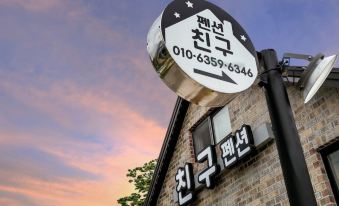 Tongyeong Friend Pension