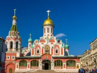 Marosejka 2/15 Hotel Hotels near Saint Basil's Cathedral