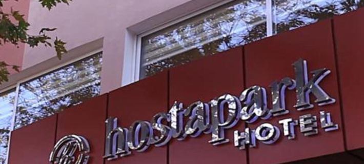 Hostapark Hotel Hotels in Mersin