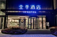 Ji Hotel (Zhongqing Wanzhou Wanda Plaza)