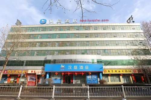 HanTing Hotel (Changzhi Bayi Plaza)