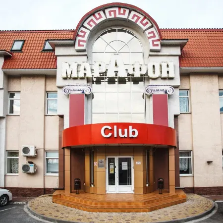 Марафон