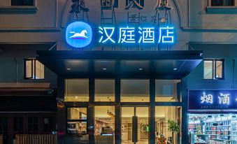 Hanting Hotel (Shanghai Hongqiao Tianshan Road)