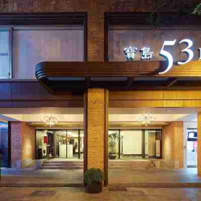 台中寶島53行館 Hotel Exterior