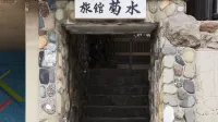 Guesthouse 菊水旅館