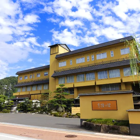 KIFU NO SATO