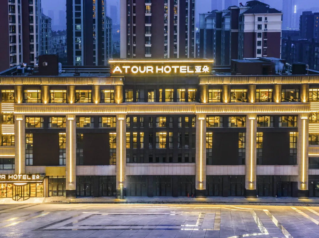 Atour Hotel Linyi North City New District - Linyi