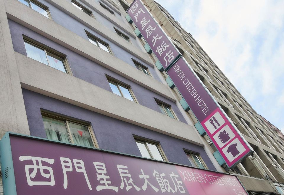 시먼딩 거리 풍경