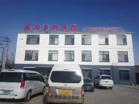 Nangouxiangcunminsu Hotels in Yongji