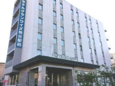 Hotel Grand Wise Kumagai Ekimae Hotels near Kumagaya Sakura Tsutsumi