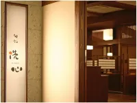 Oga Onsenkyo Oga Hotel Hotels in Oga