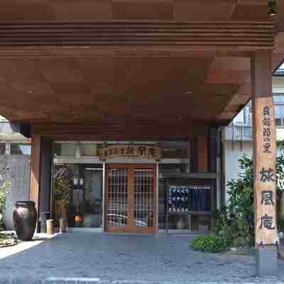 貝殻節の里 旅風庵 Hotel Exterior