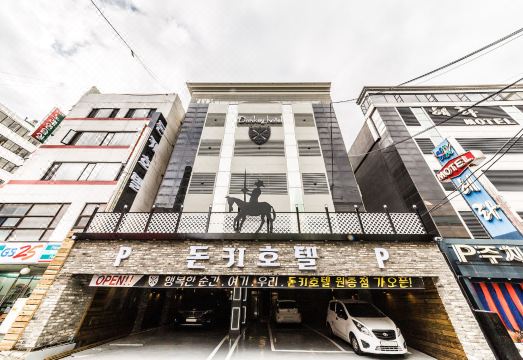 원종 돈키호텔 대표 이미지