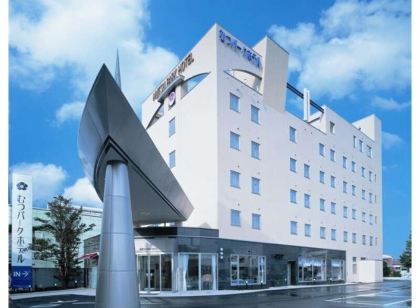 むつパークホテル