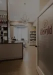 Idlewyld Inn & Spa, WorldHotels Crafted - spa