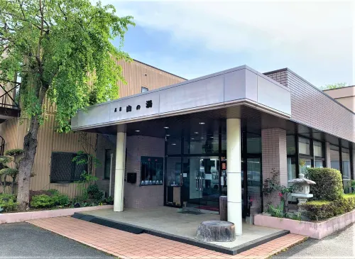 Takahagiyama No Yu Hotel a Takahagi