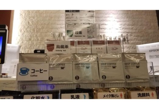 마이호텔 오카자키 외관