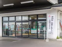 Hotel Shichijo Onsen Dome