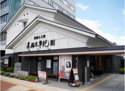 城下町の宿・水野旅館