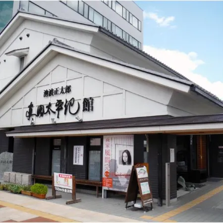 Joukamachi-No-Yado Mizuno Ryokan