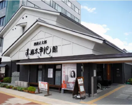 城下町の宿・水野旅館 上田のホテル