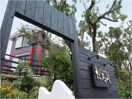 Tarobe Отели рядом со станцией JR Tateyama station